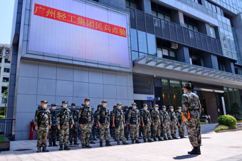 廣州輕工集團 以“輕工”之力，筑就城市生活與產(chǎn)業(yè)發(fā)展新篇章