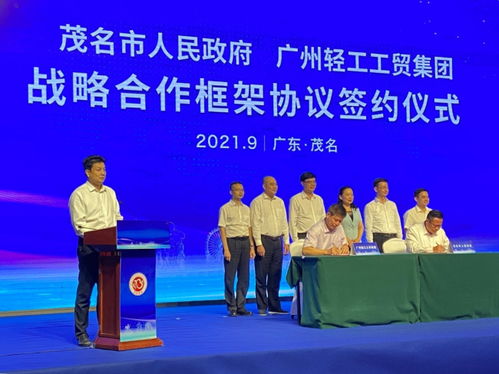 廣州輕工集團 傳承與創(chuàng)新并進，打造現(xiàn)代輕工產(chǎn)業(yè)新標桿