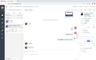 智能客服客戶資料插件全新上線，軟件服務(wù)體驗全面升級