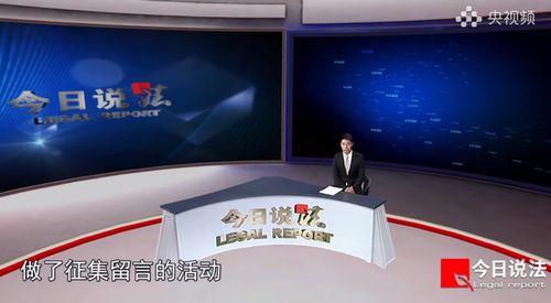 撒貝寧關鍵時刻再出山，為《今日說法》開播23周年錄制特別節目