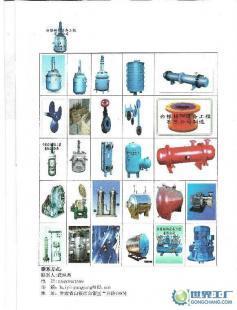 供應為青海、新疆、西藏供應化工設備,化工機械配件_機械及行業設備_世界工廠網中國產品信息庫